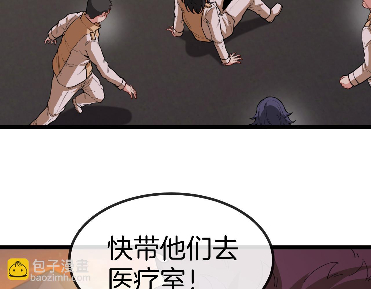 第81话：被人当枪使71