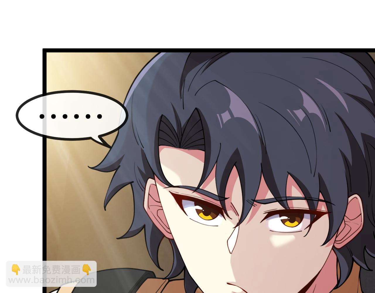 第81话：被人当枪使78