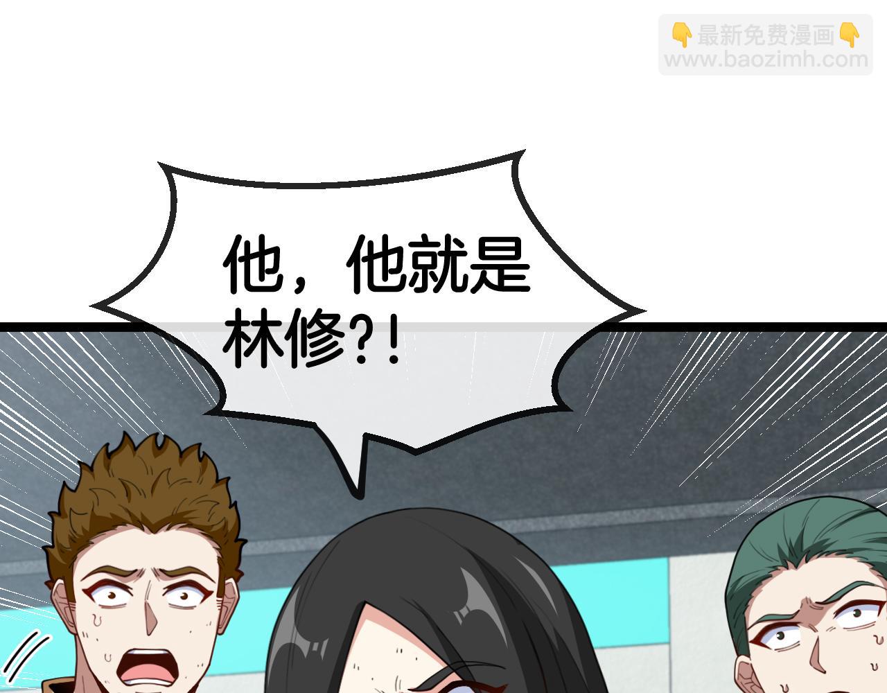 第81话：被人当枪使86