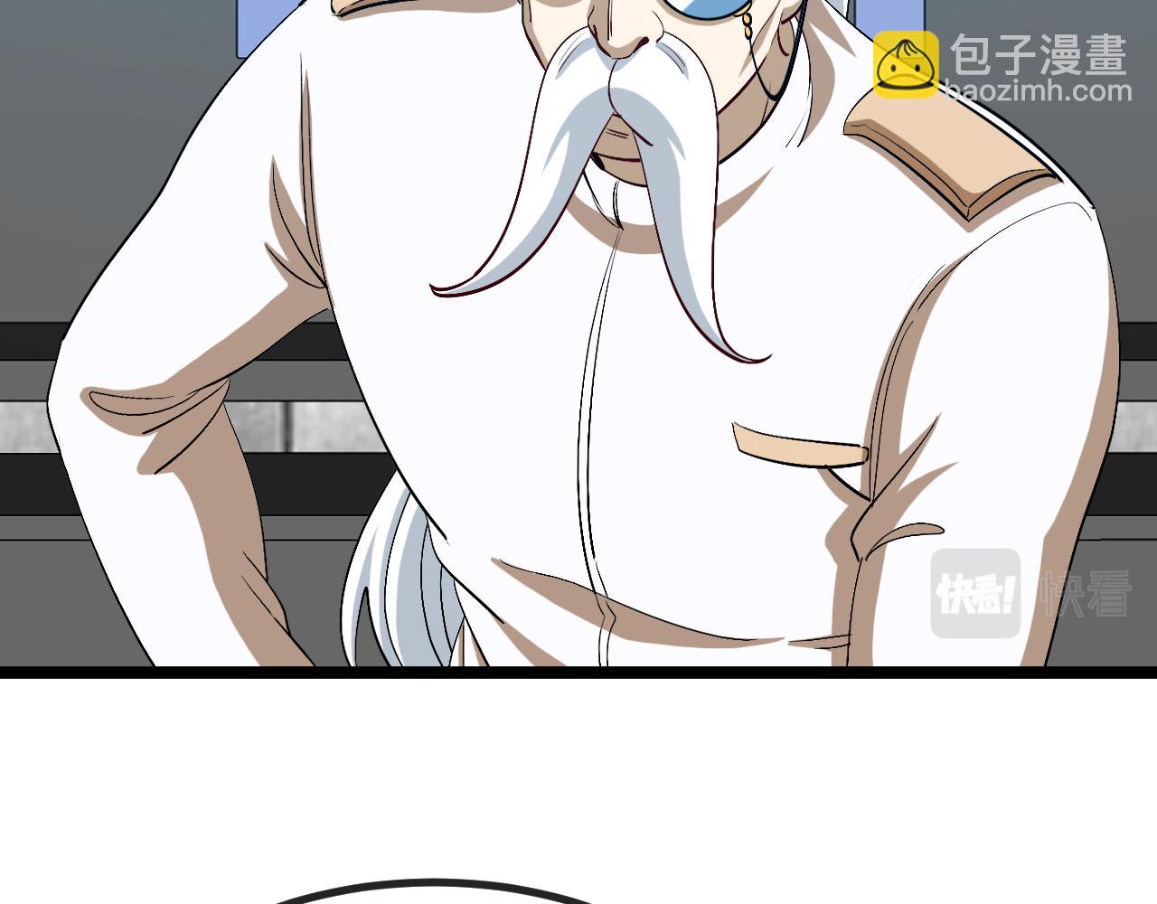 第81话：被人当枪使95