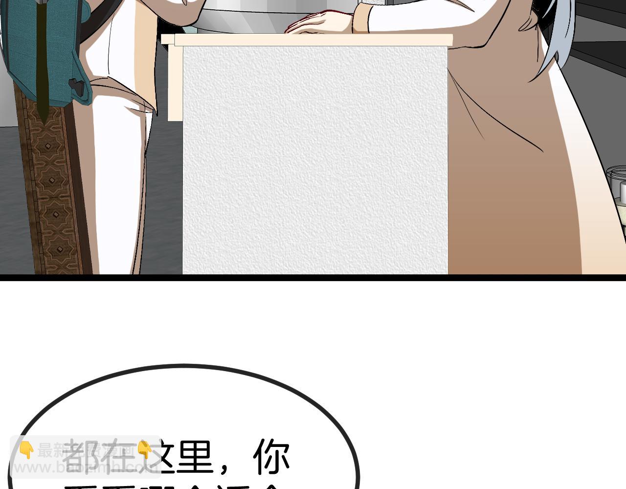 第81话：被人当枪使97