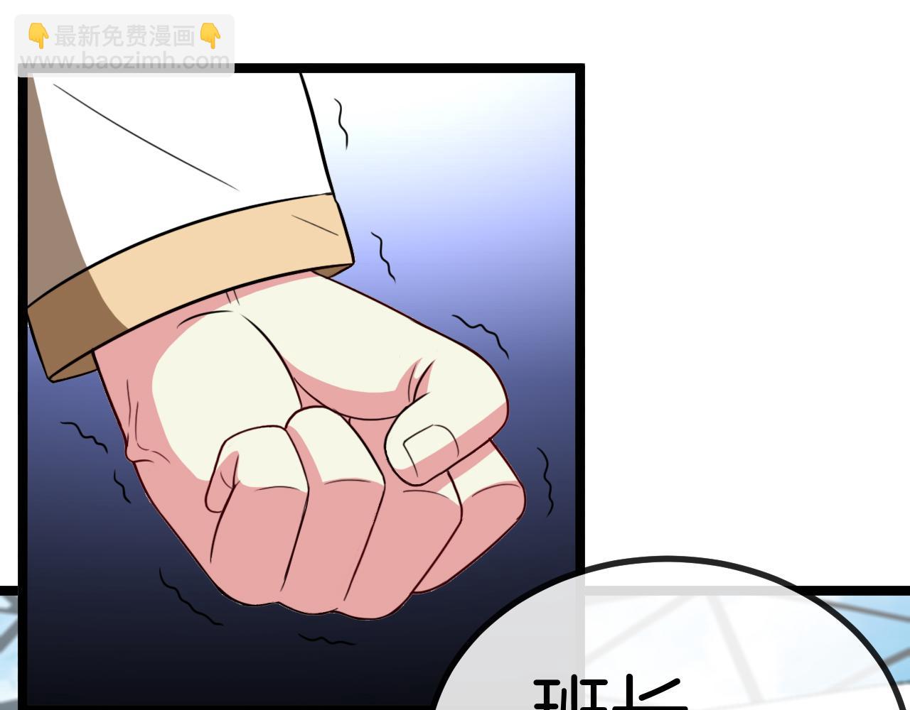 第82话：七人组110
