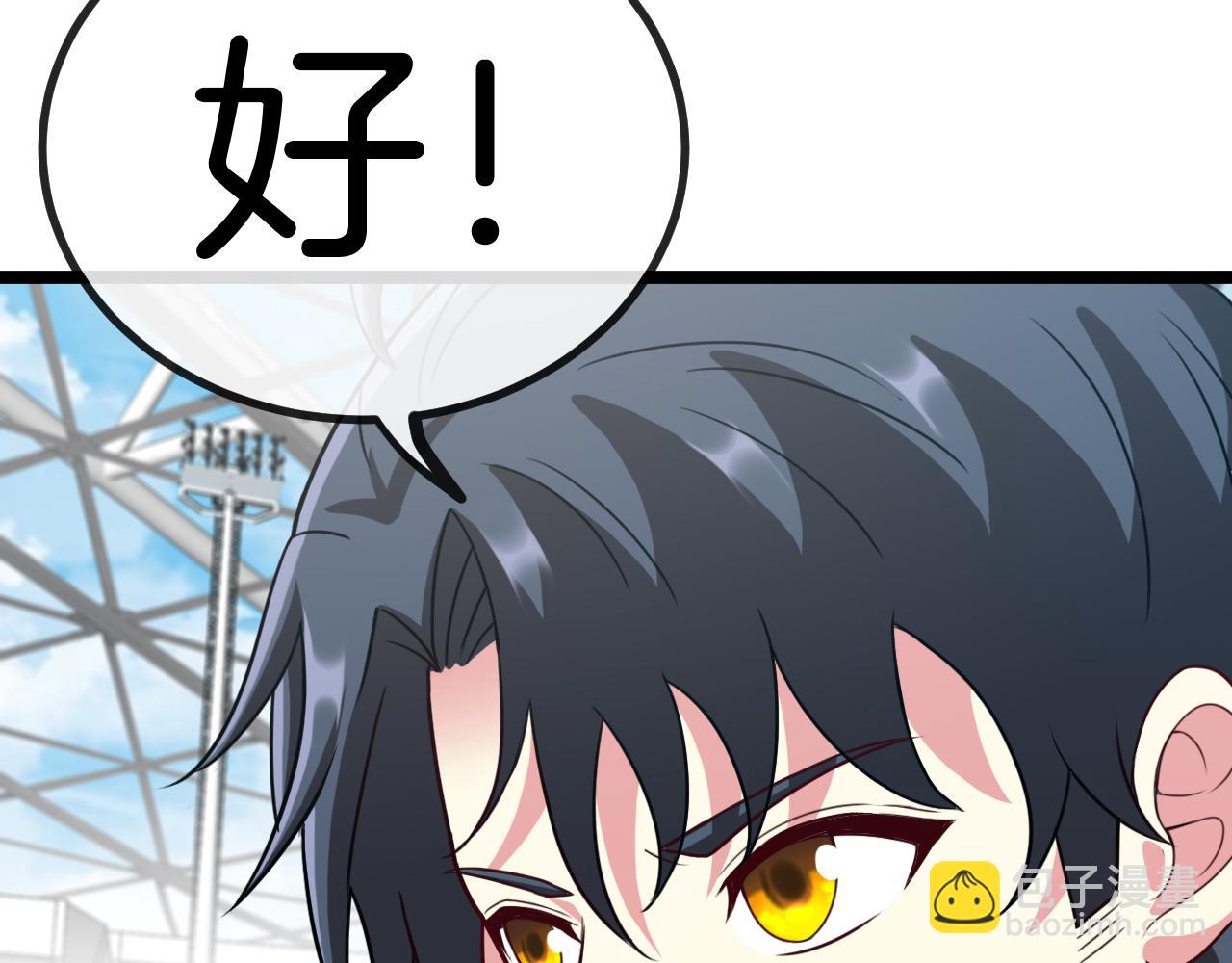 第82话：七人组114