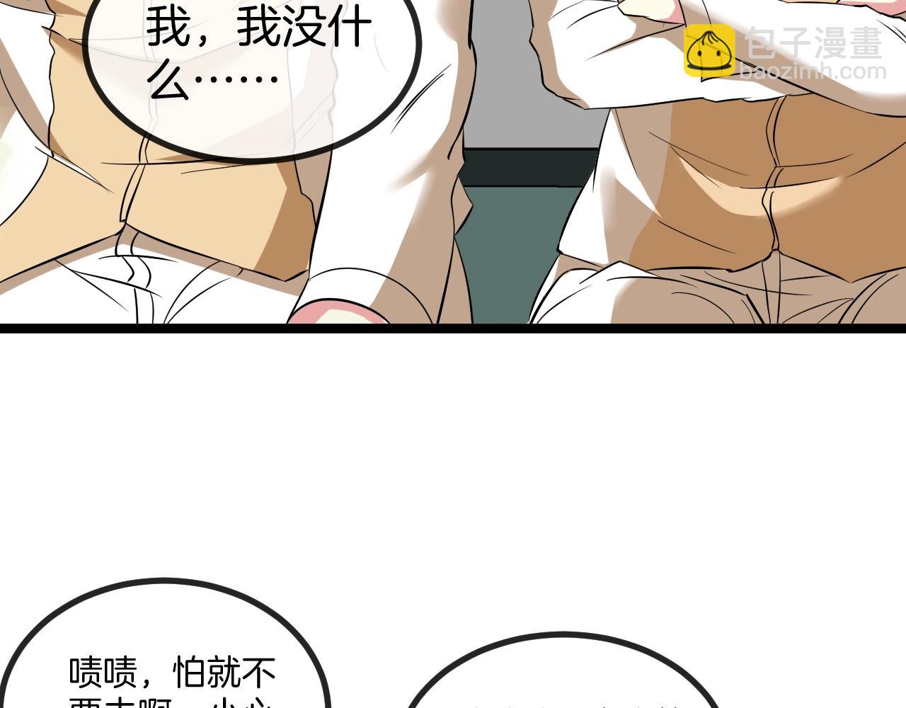 第82话：七人组124