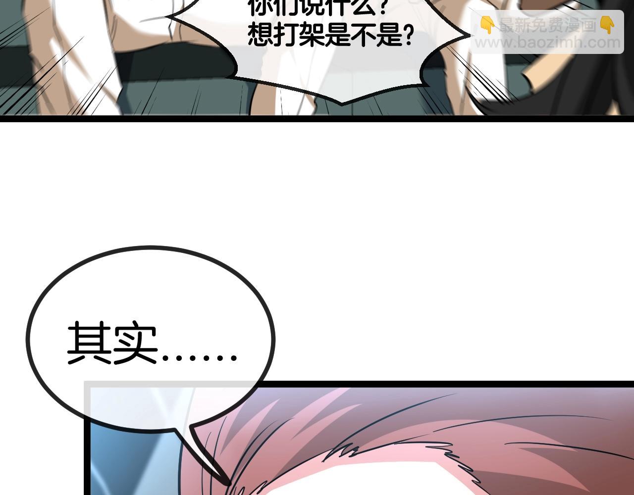 第82话：七人组126