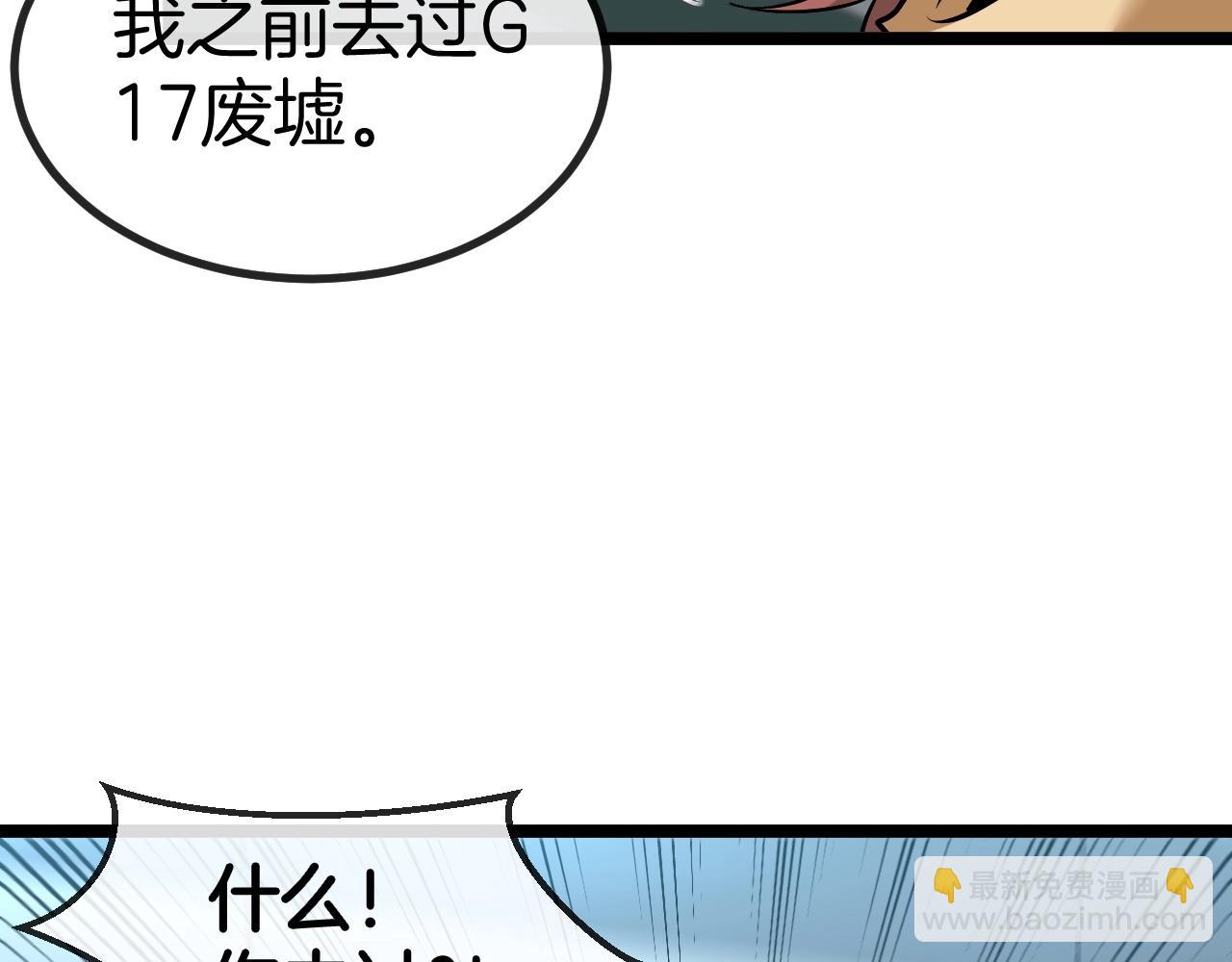 第82话：七人组128
