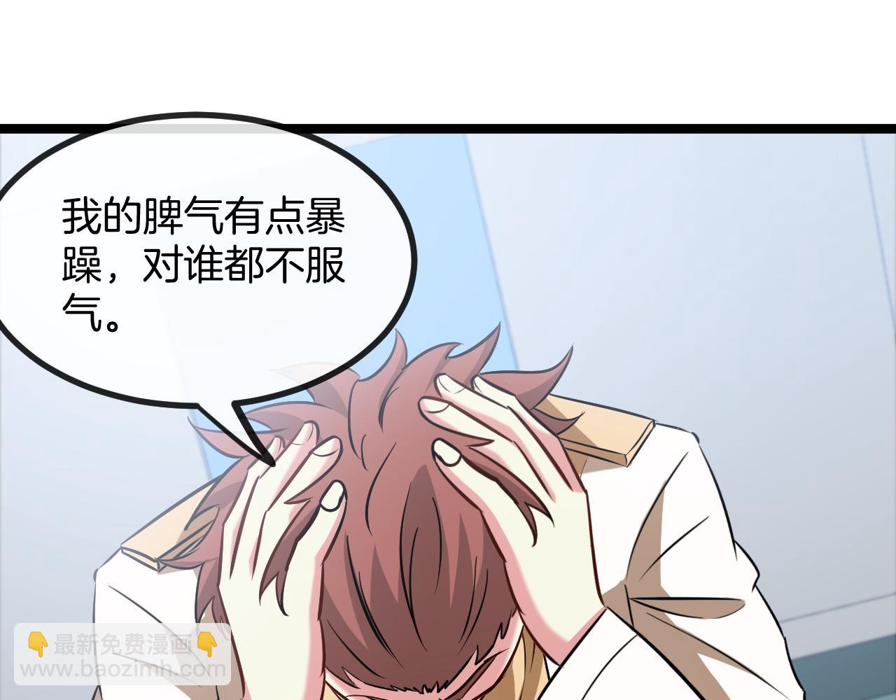 第82话：七人组131