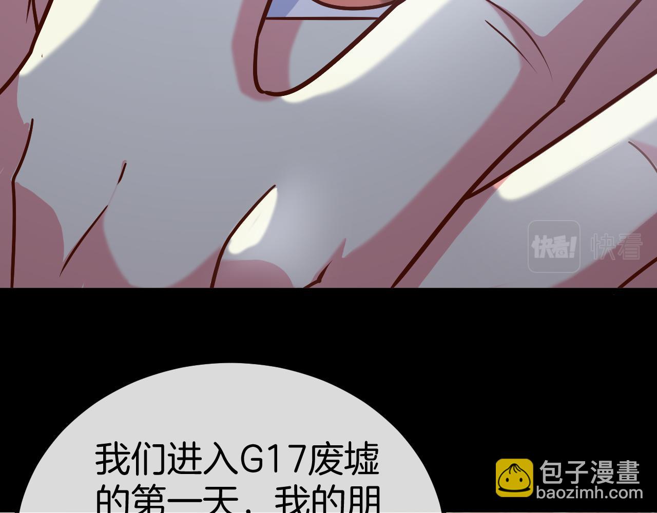 第82话：七人组134