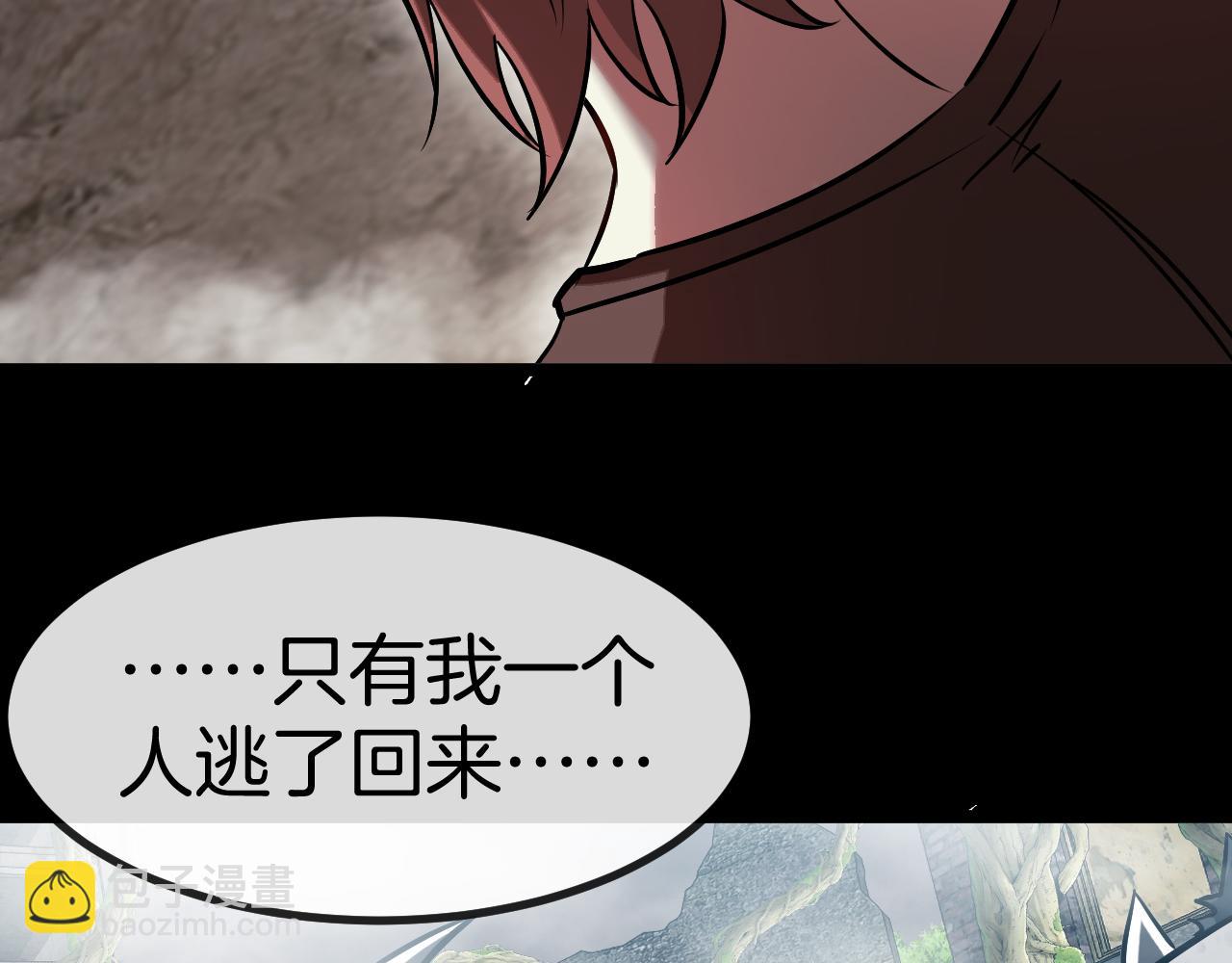 第82话：七人组137