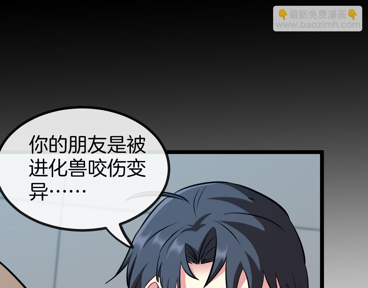 第82话：七人组139