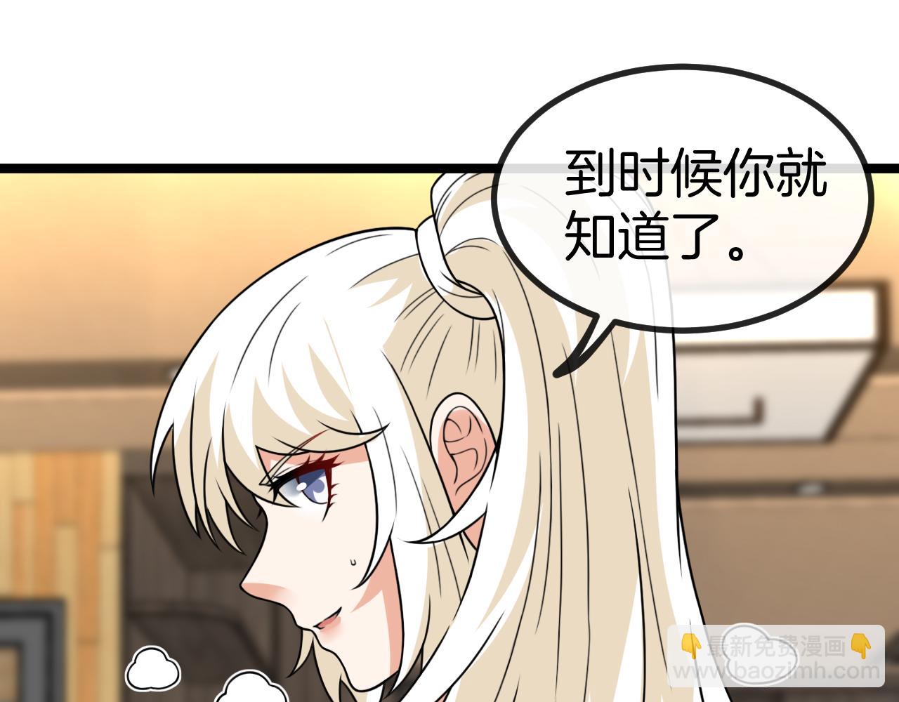 第82话：七人组17