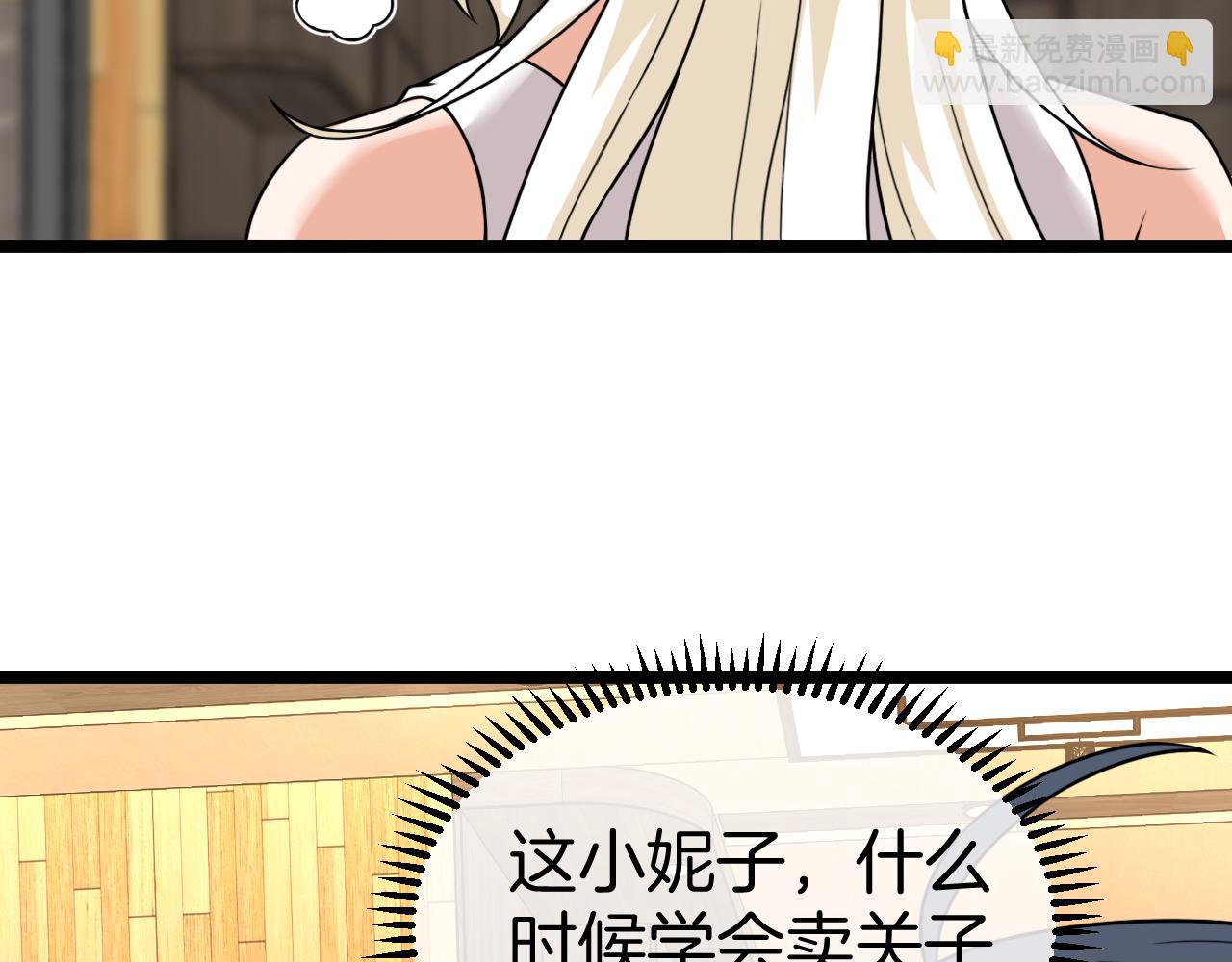 第82话：七人组18