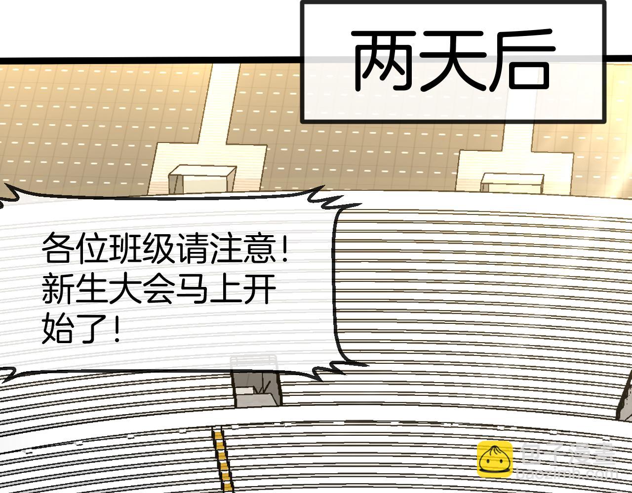第82话：七人组22