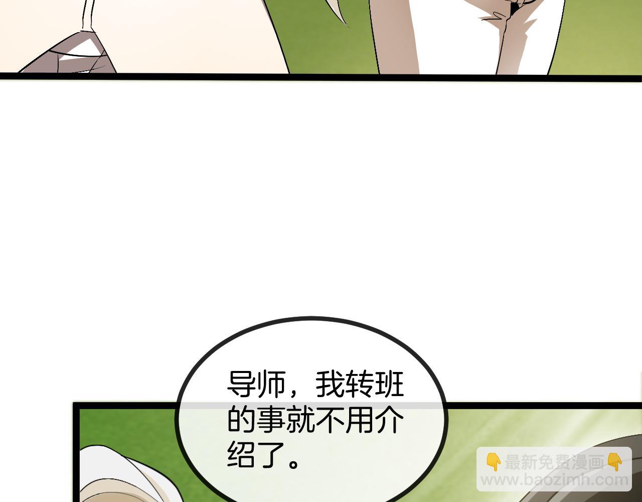 第82话：七人组34