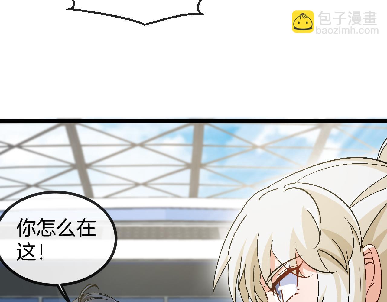 第82话：七人组38