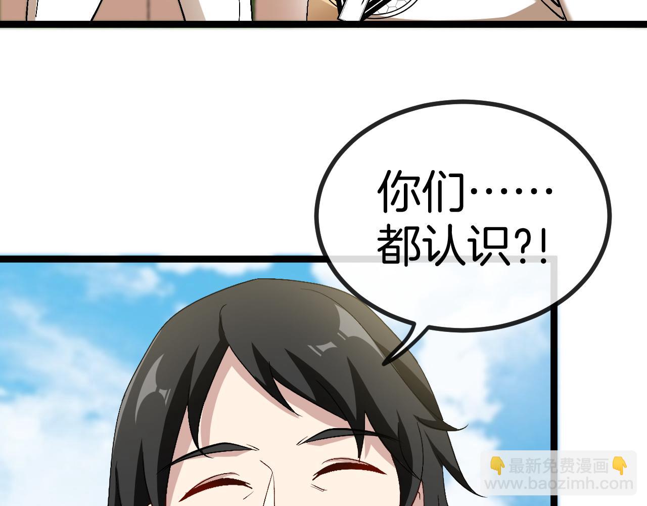第82话：七人组40