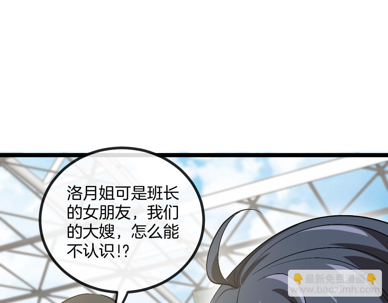 第82话：七人组42