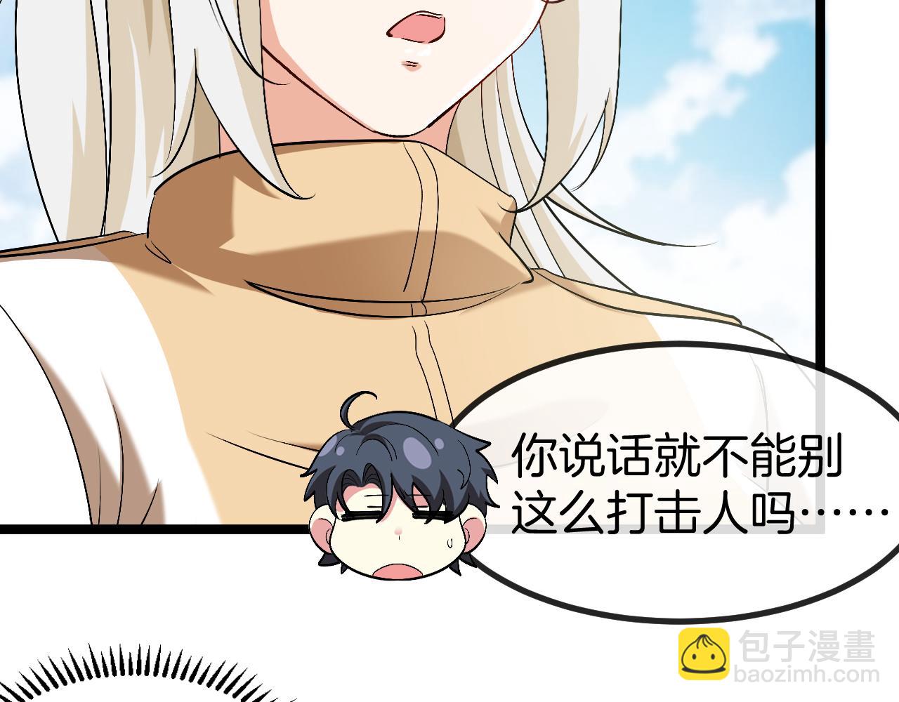 第82话：七人组55