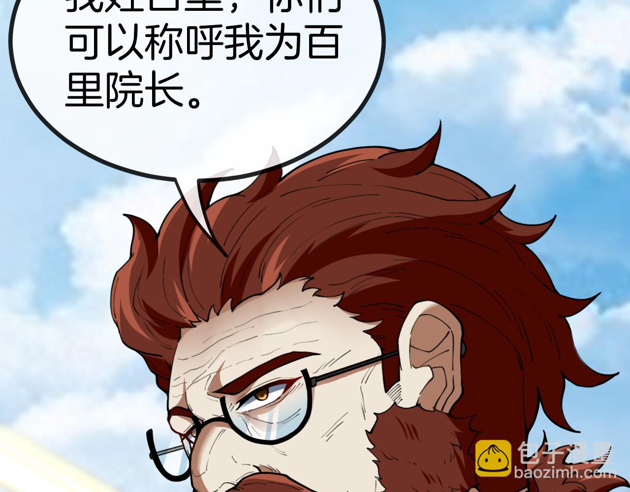 第82话：七人组62