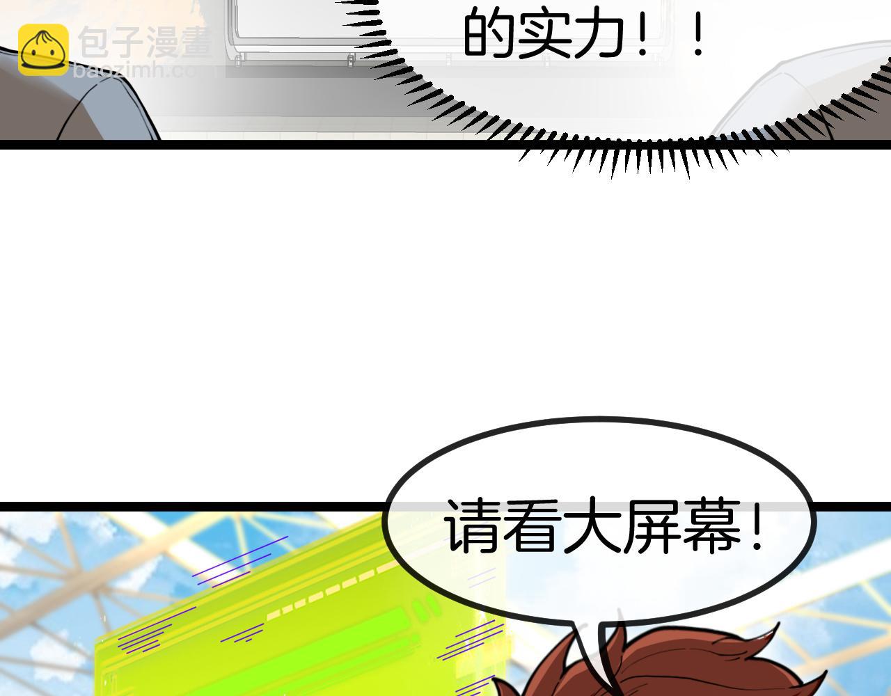 第82话：七人组69