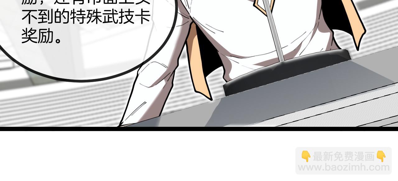 第82话：七人组74