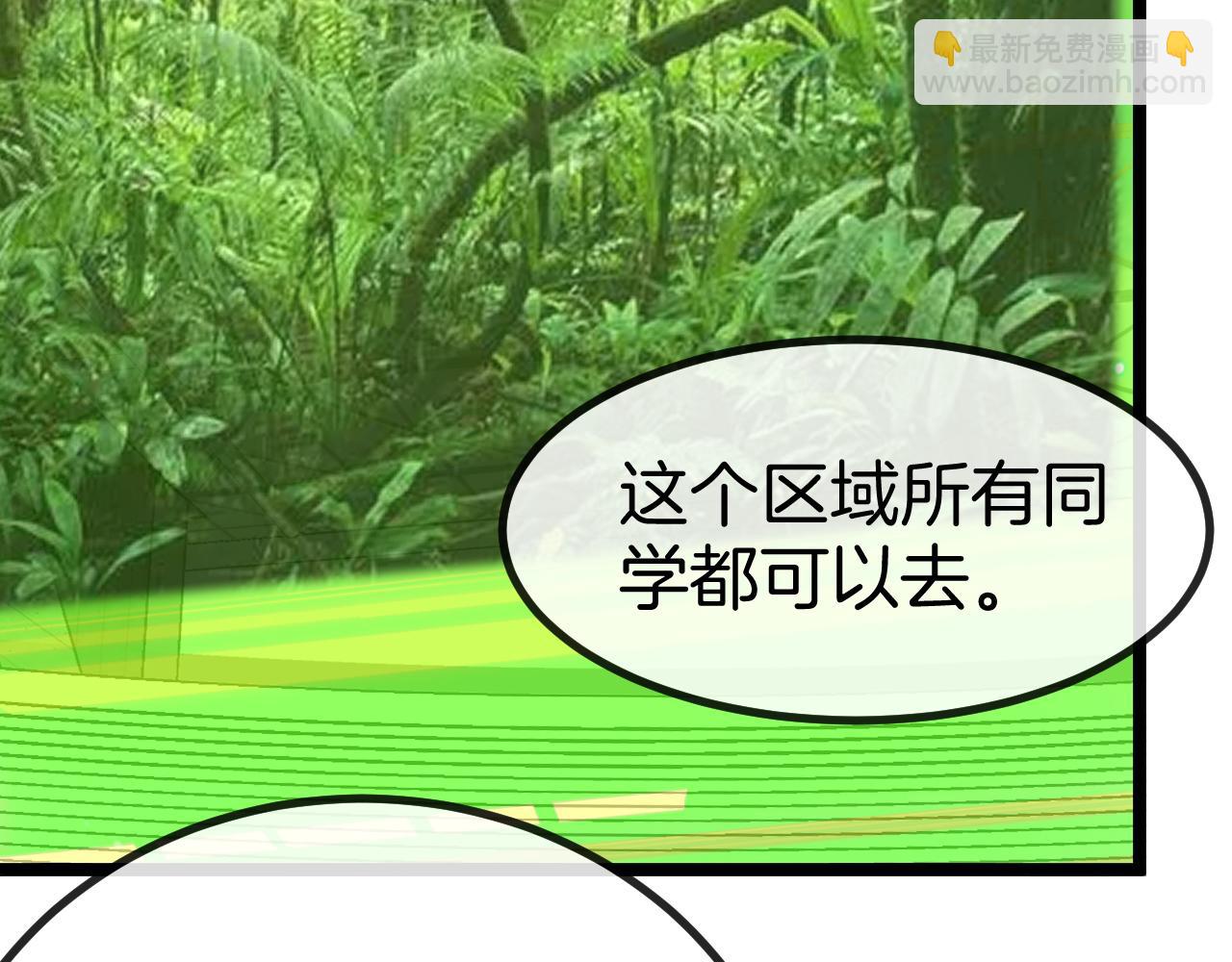 第82话：七人组76