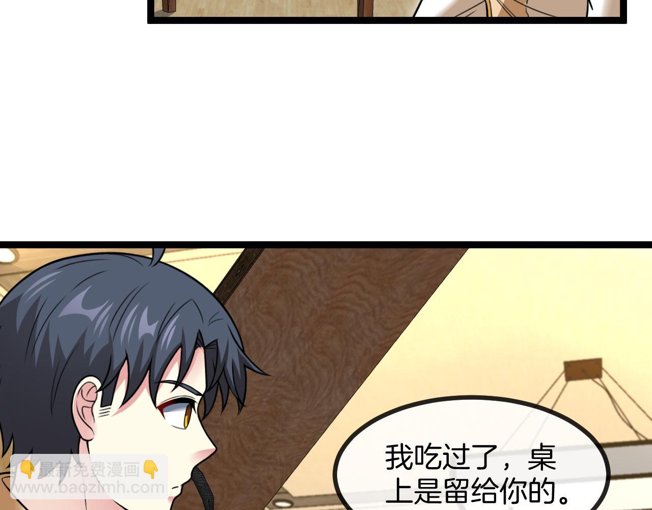 第82话：七人组9