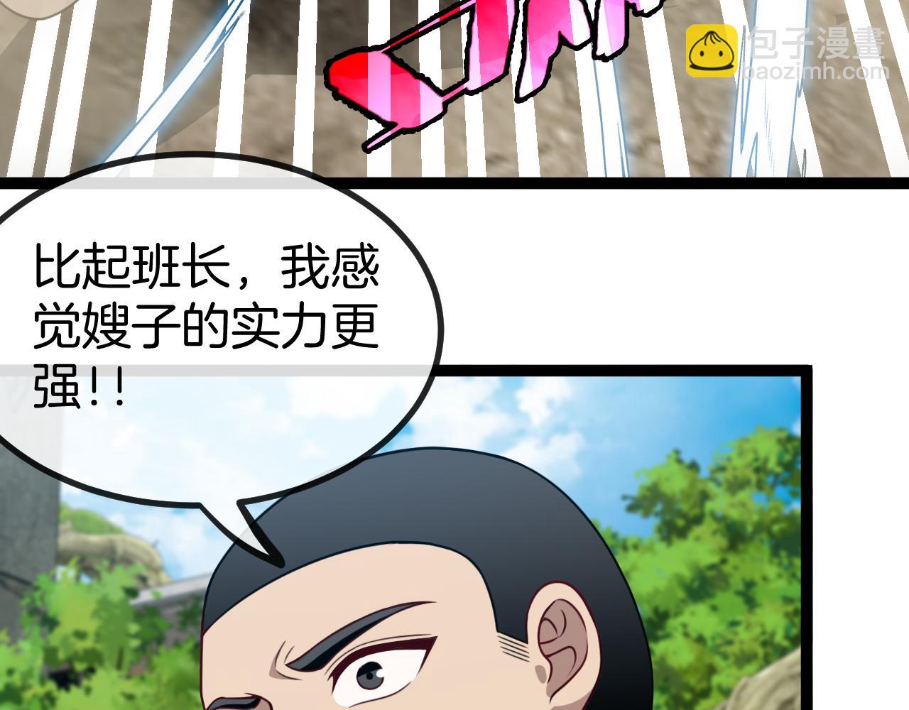 第83话：金背狂牛100