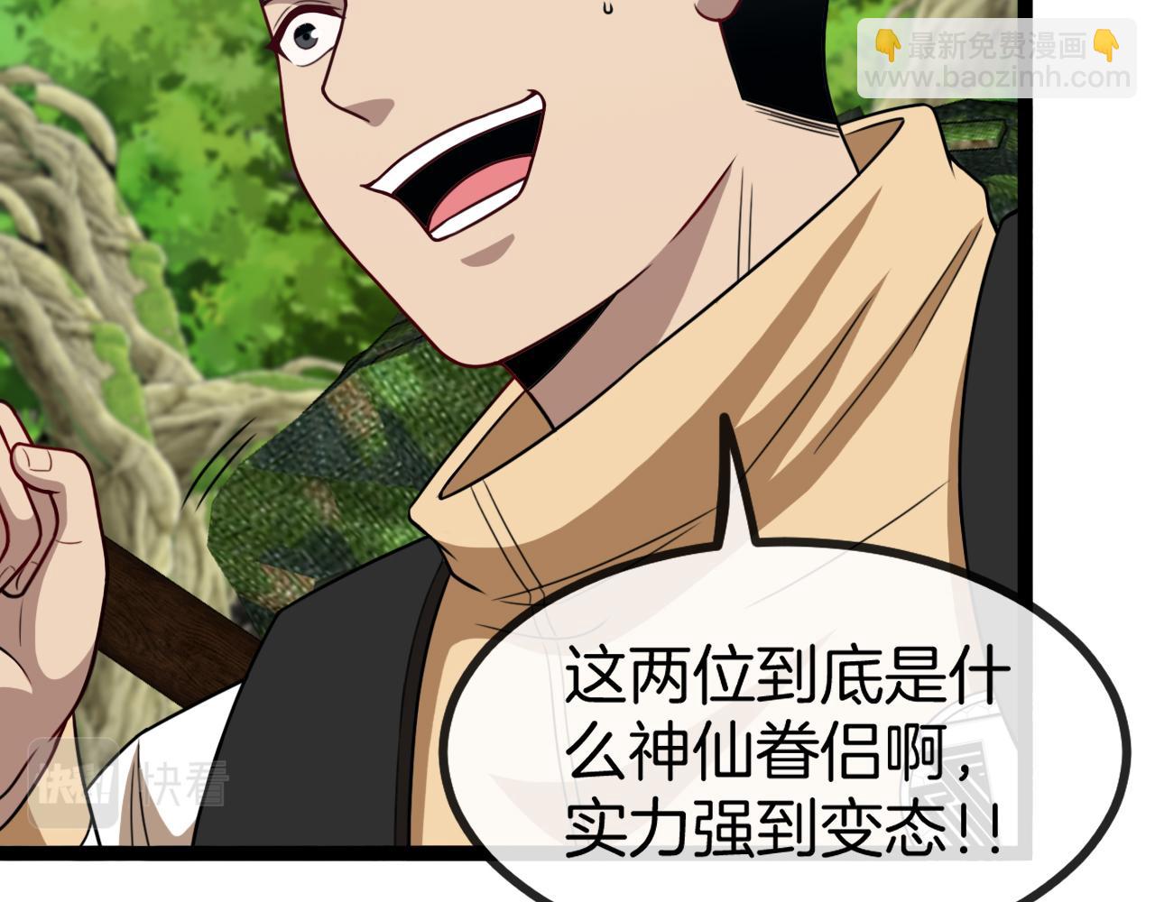 第83话：金背狂牛101