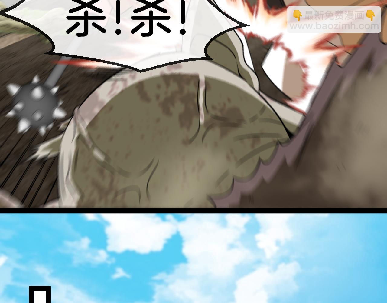 第83话：金背狂牛117