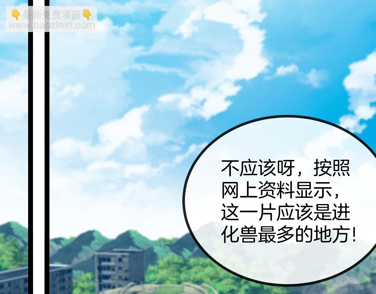 第83话：金背狂牛118