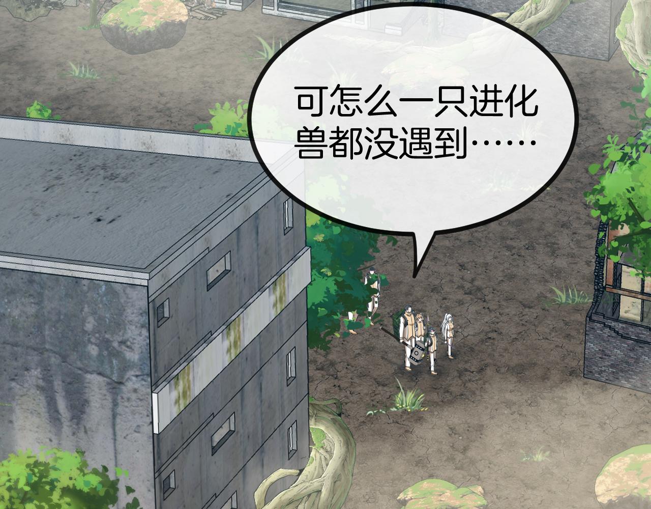 第83话：金背狂牛120