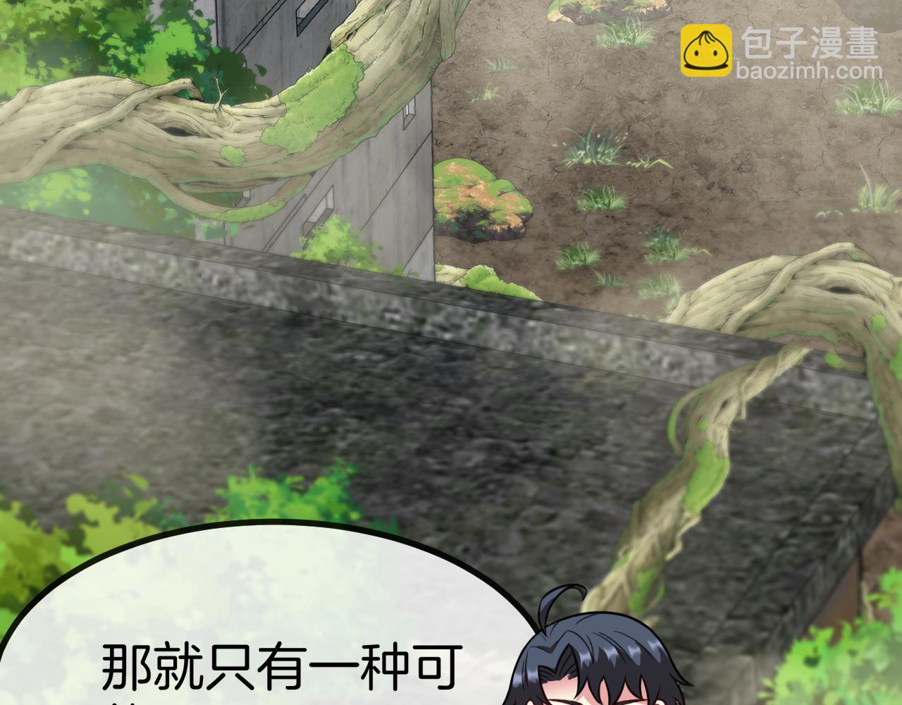 第83话：金背狂牛121