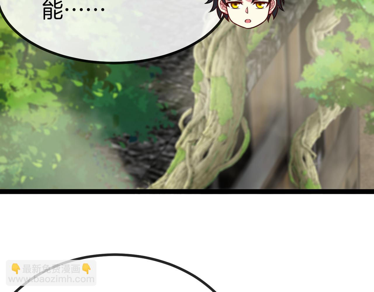 第83话：金背狂牛122