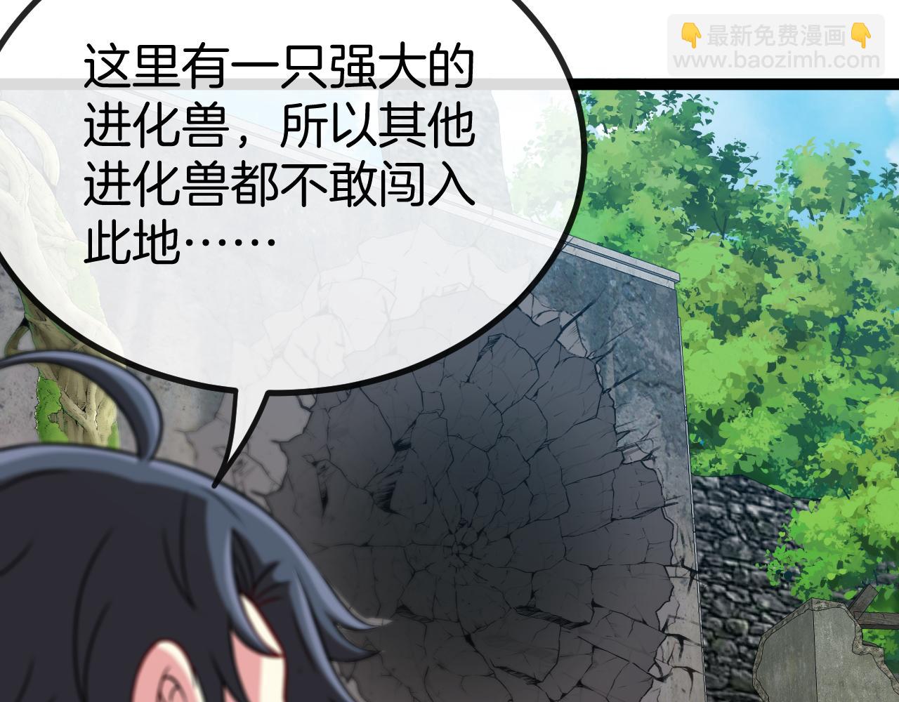 第83话：金背狂牛123