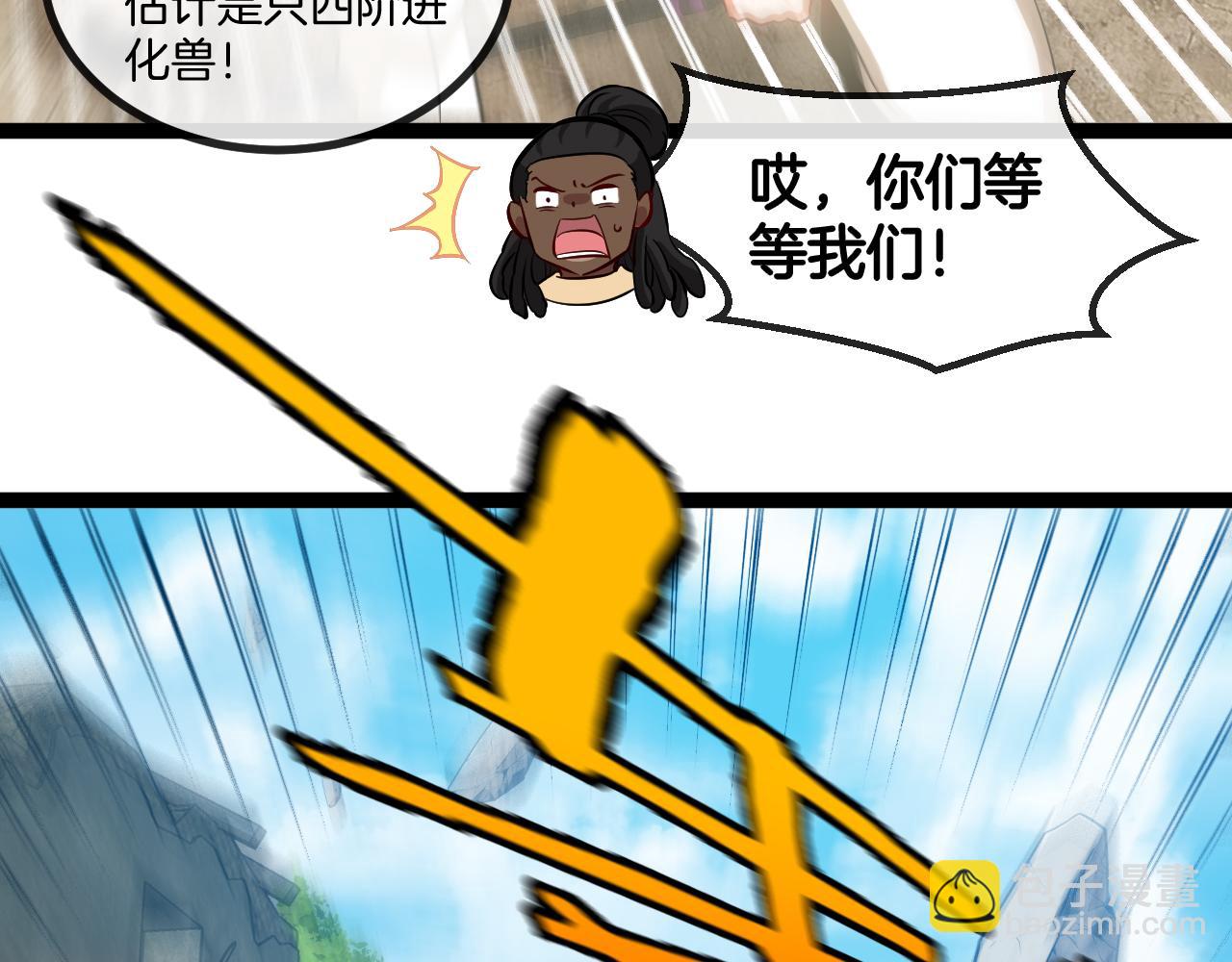 第83话：金背狂牛130