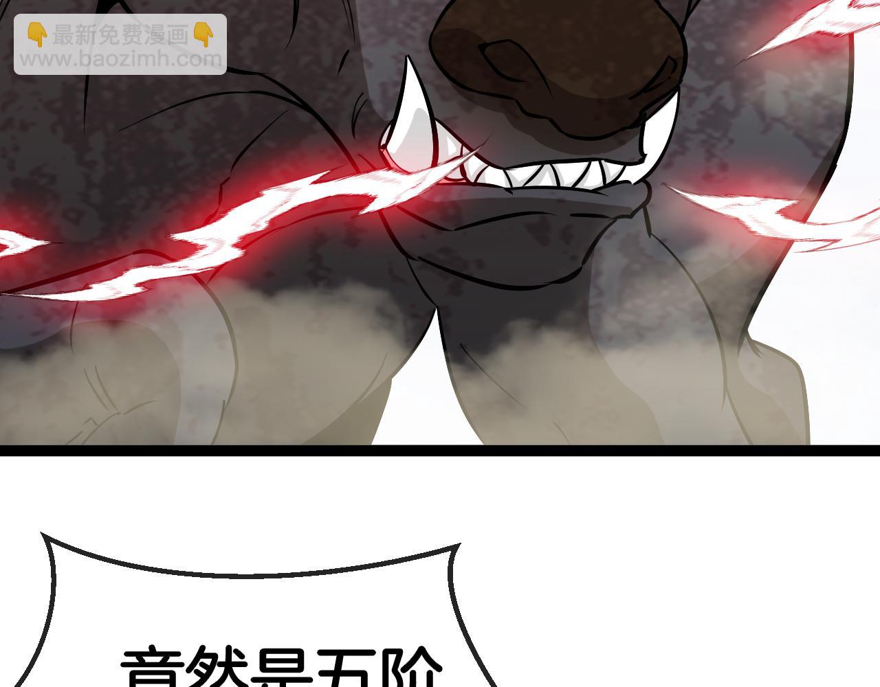 第83话：金背狂牛135