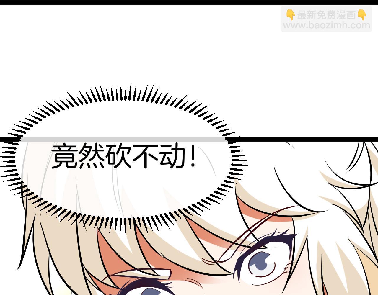 第83话：金背狂牛140