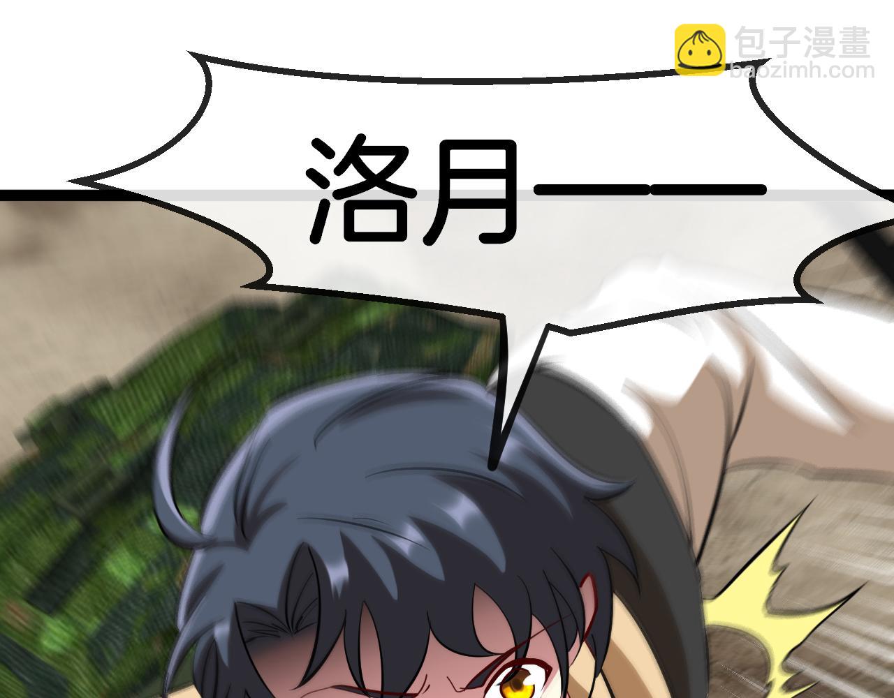 第83话：金背狂牛144