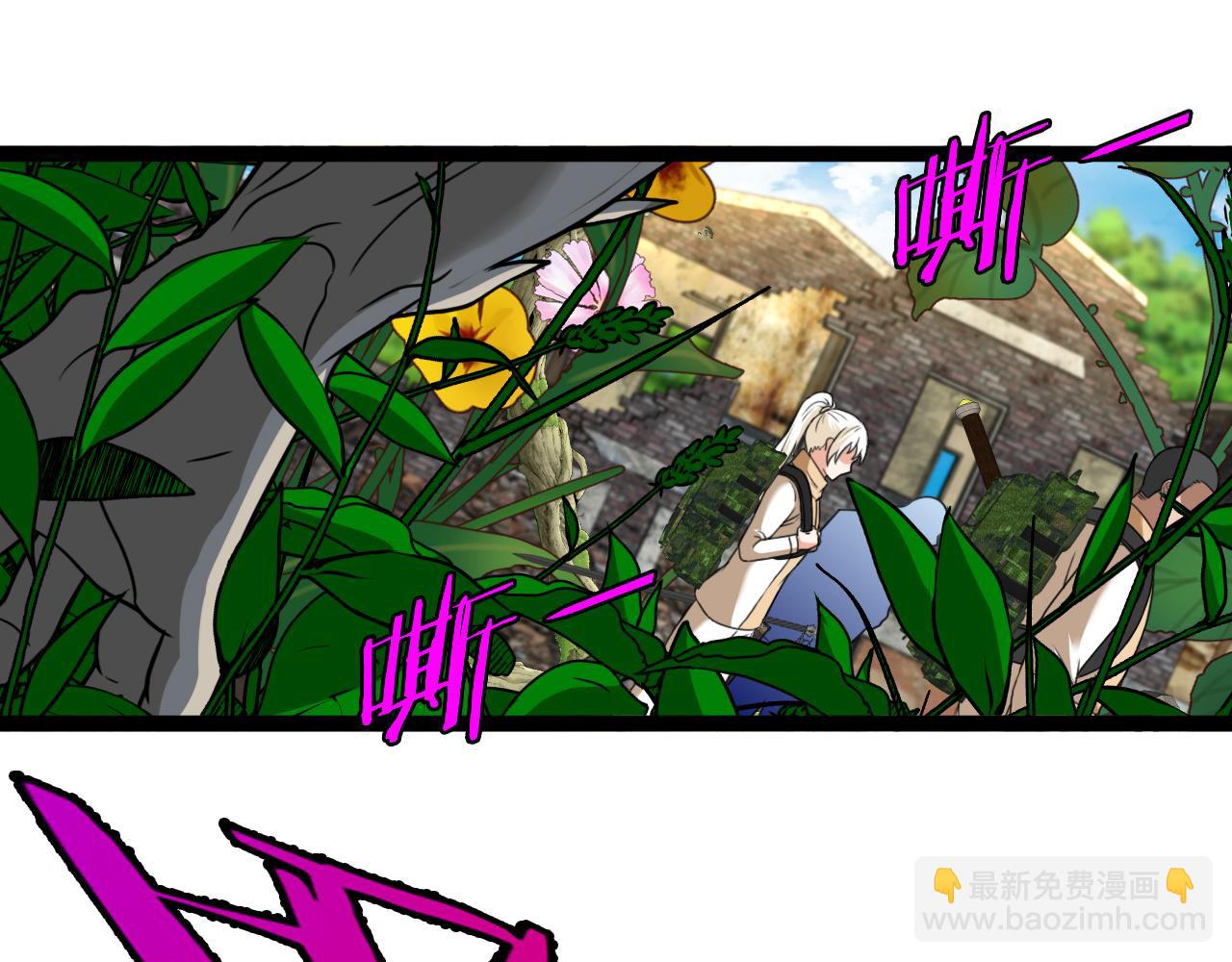 第83话：金背狂牛34