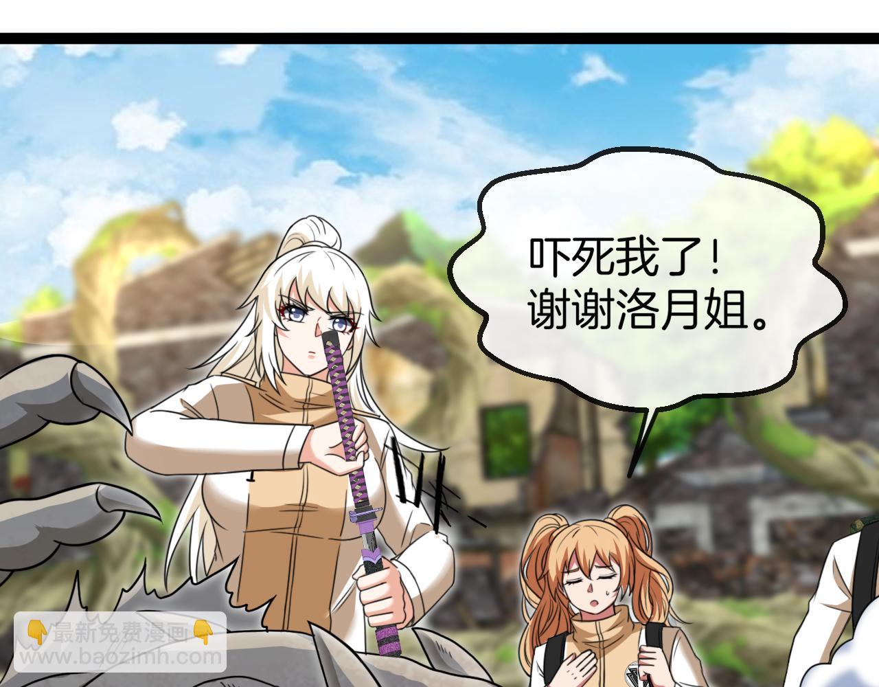 第83话：金背狂牛42