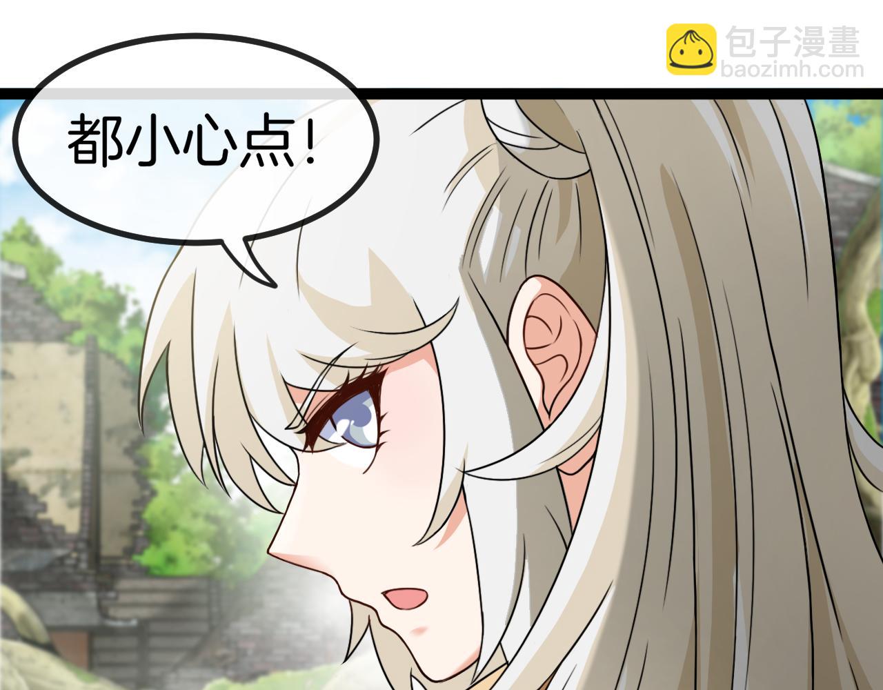 第83话：金背狂牛48