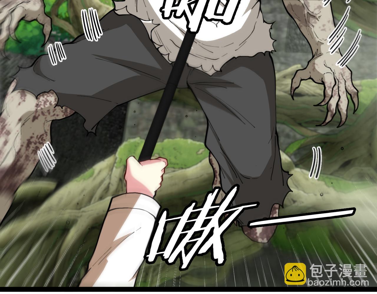 第83话：金背狂牛67