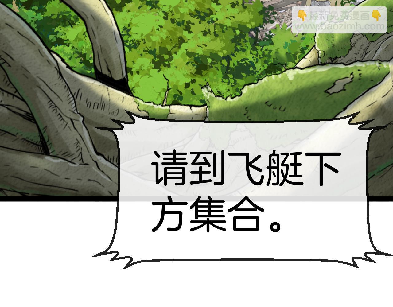 第83话：金背狂牛8