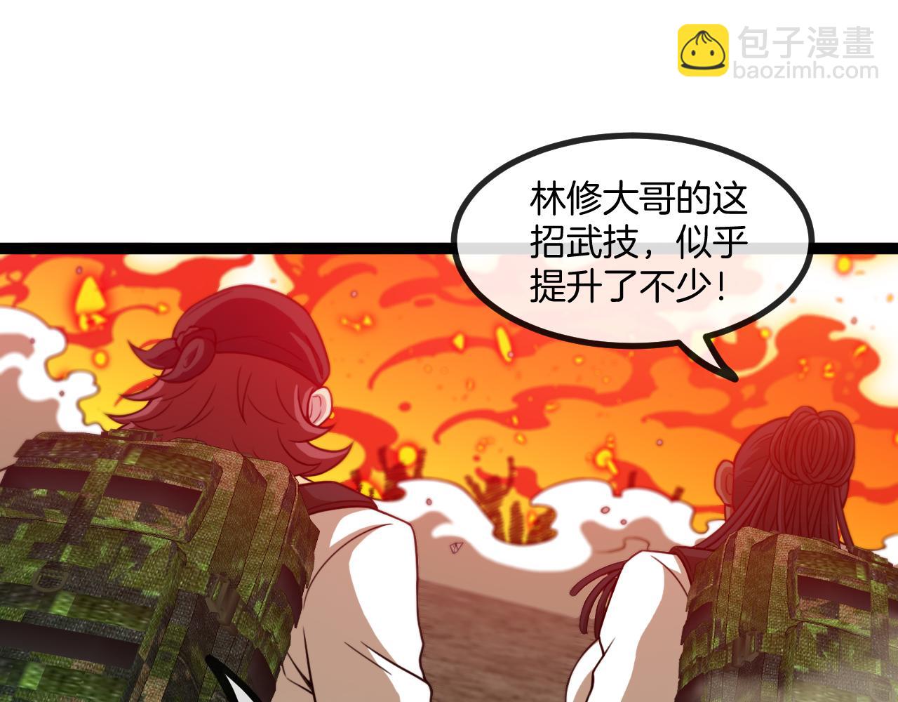 第83话：金背狂牛95