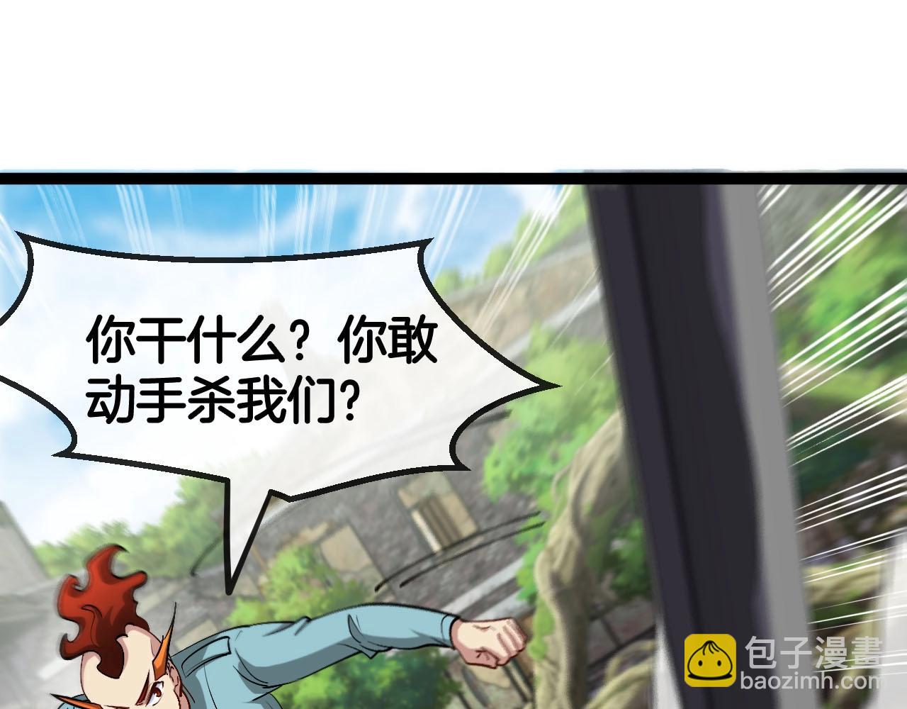 第84话 北院四班108