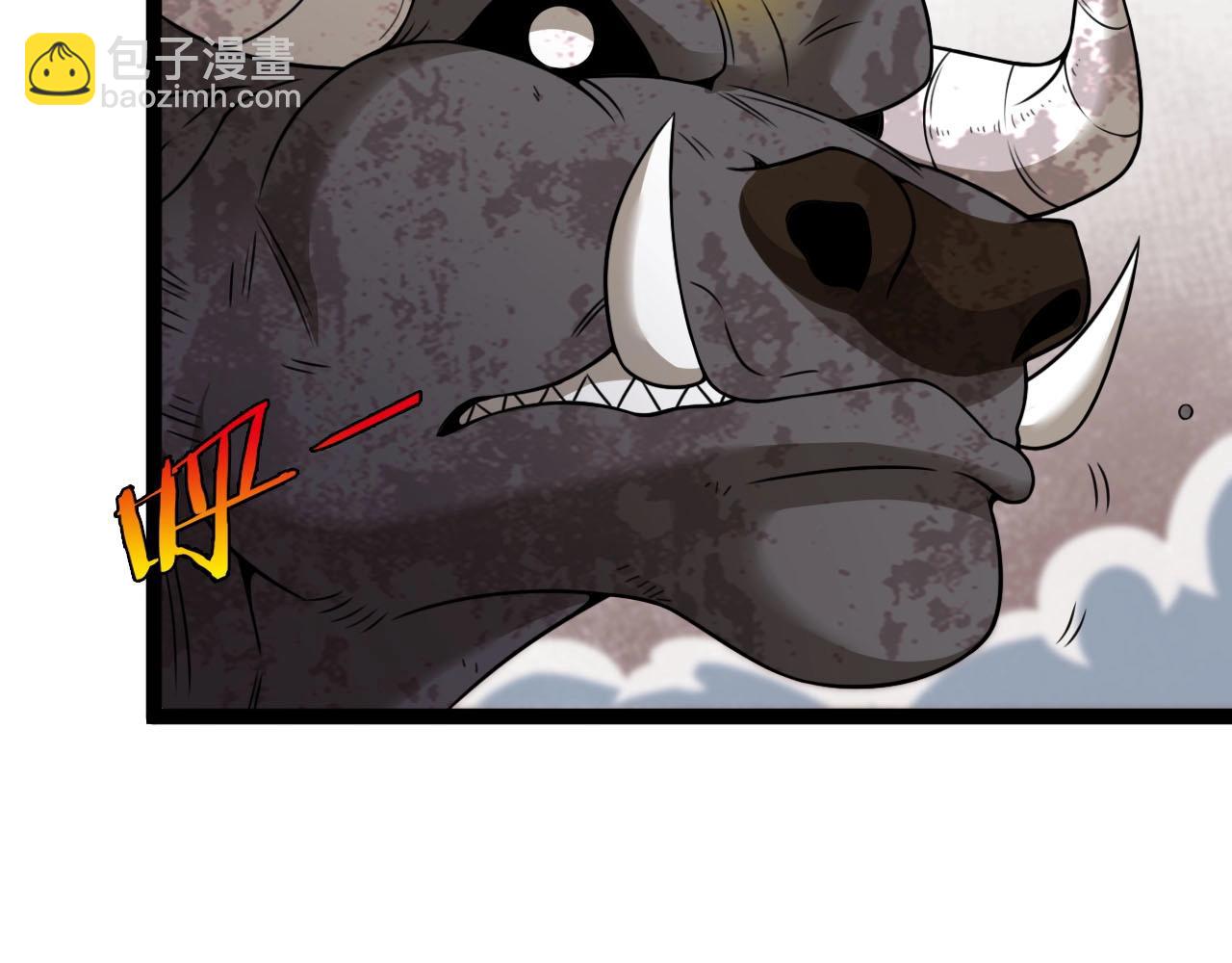 第84话 北院四班11