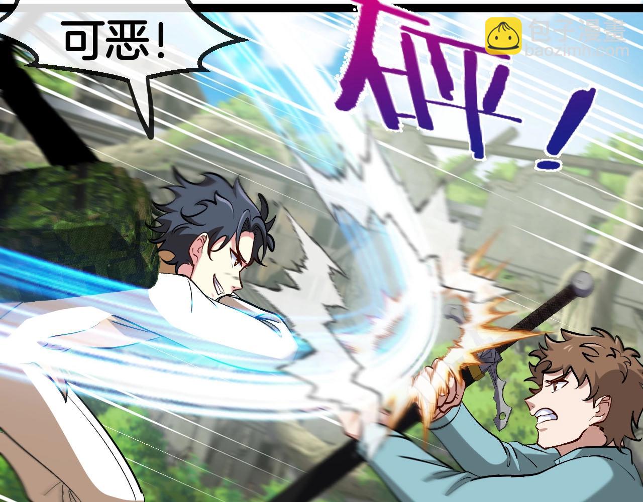 第84话 北院四班113