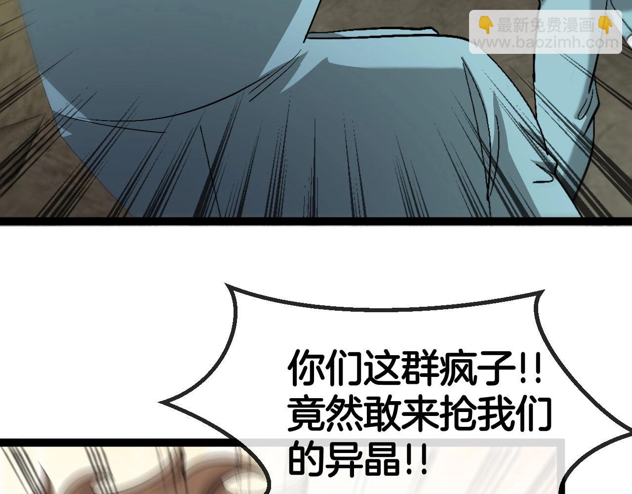 第84话 北院四班116