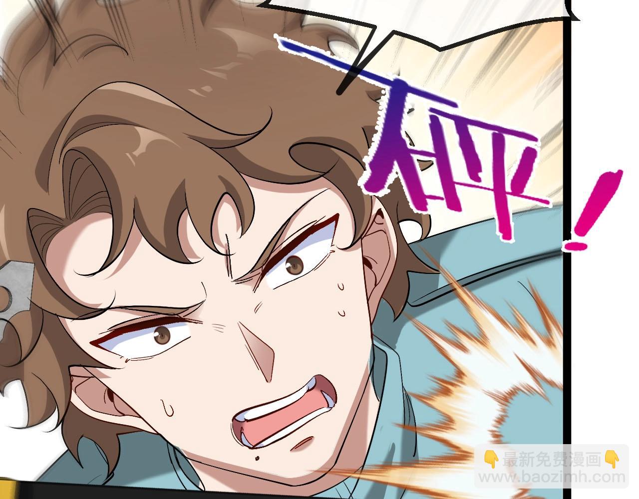 第84话 北院四班117